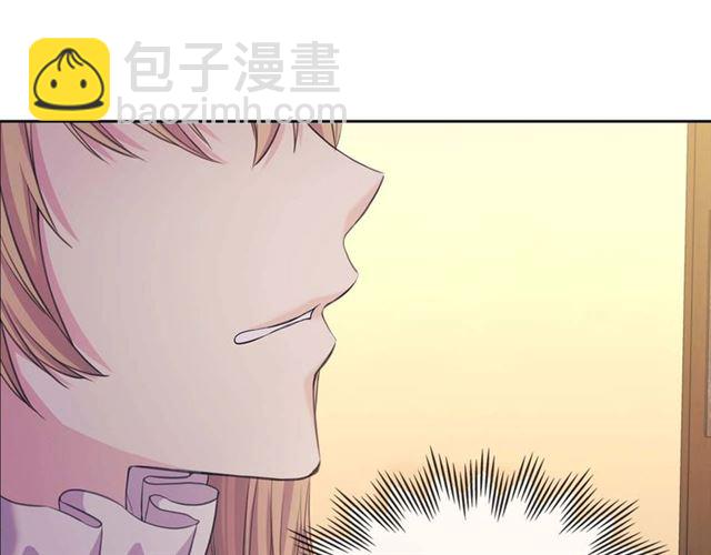 第44话 家主大人的另一半18