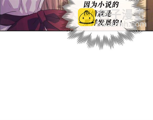 第44话 家主大人的另一半19