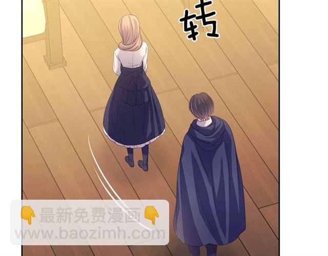第44话 家主大人的另一半25