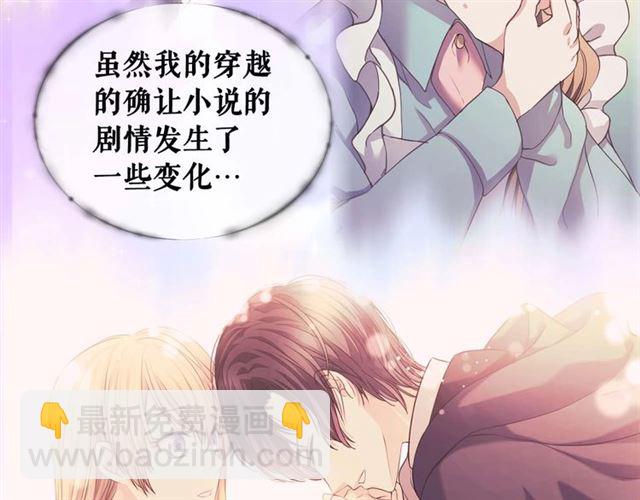 第44话 家主大人的另一半29