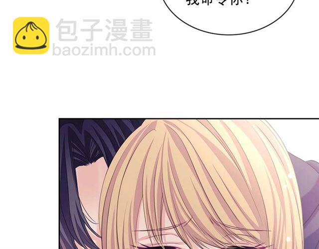第44话 家主大人的另一半45