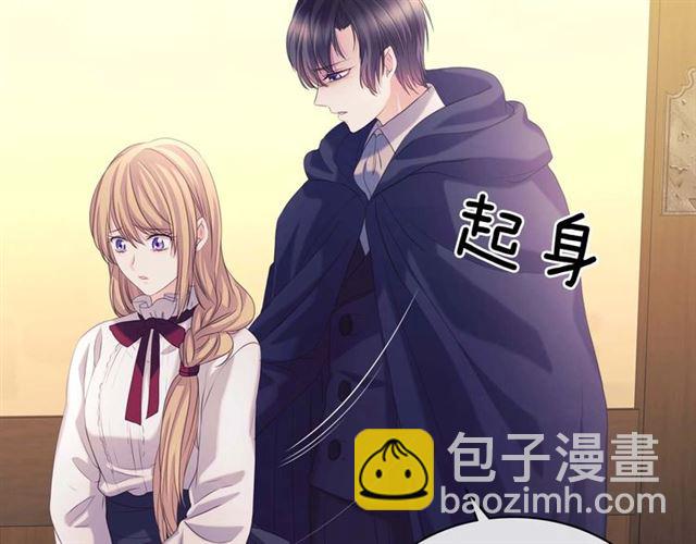 第44话 家主大人的另一半57