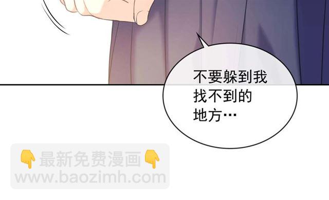 第44话 家主大人的另一半65