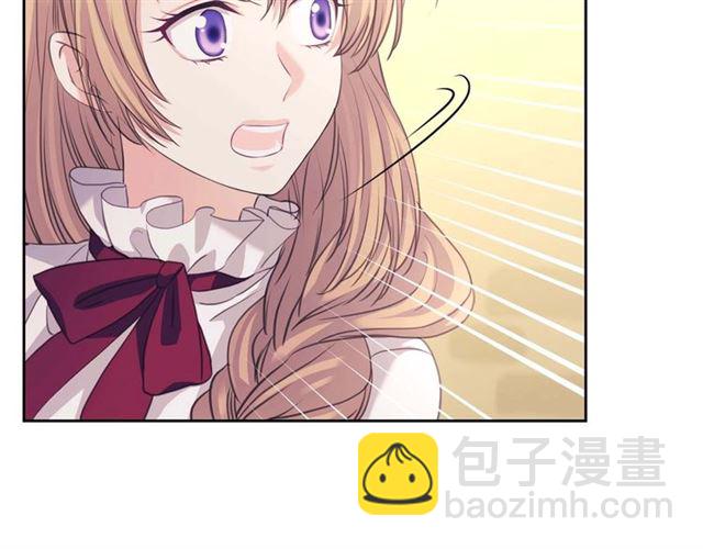 第44话 家主大人的另一半69