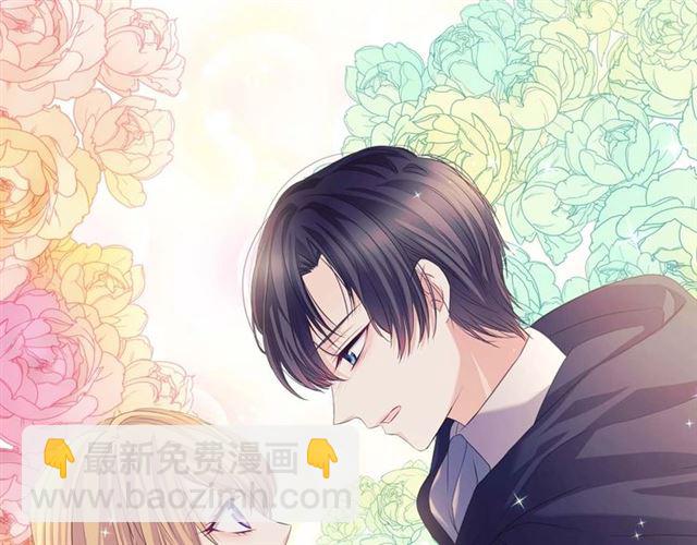 第44话 家主大人的另一半73