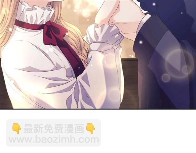 第44话 家主大人的另一半8
