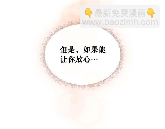 第44话 家主大人的另一半80