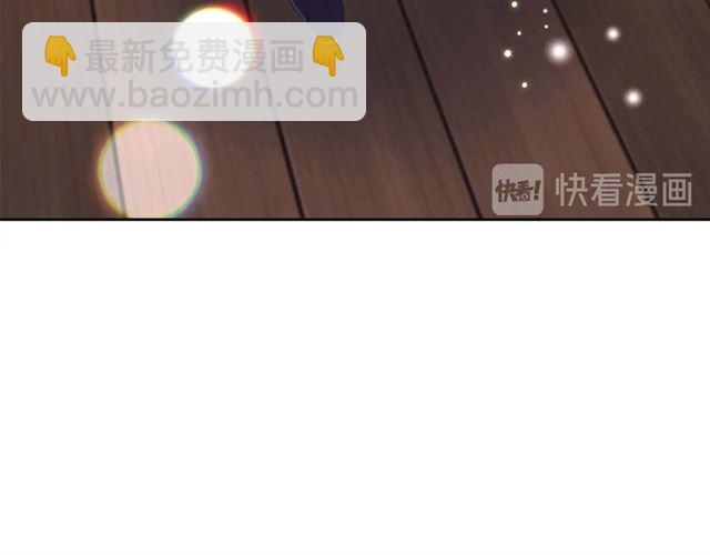 第44话 家主大人的另一半92