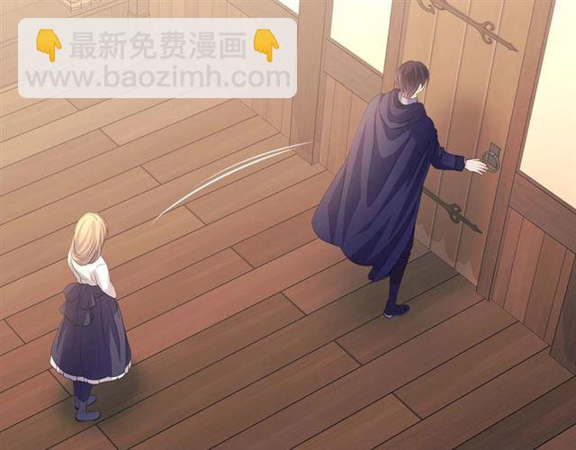 第44话 家主大人的另一半95