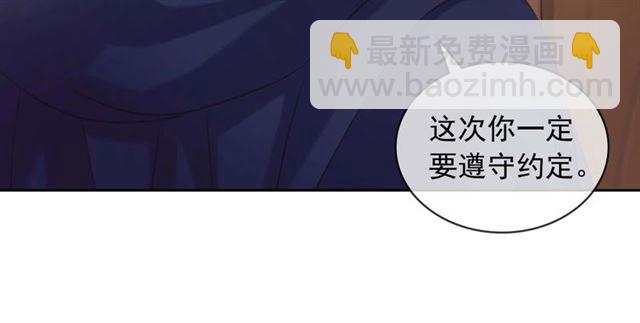 第44话 家主大人的另一半98