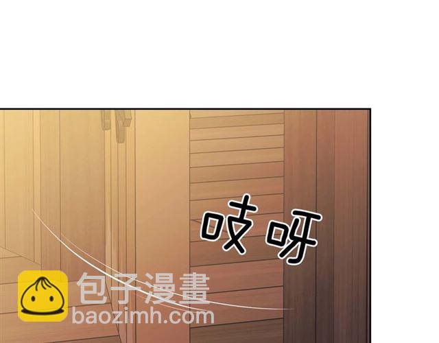第44话 家主大人的另一半99