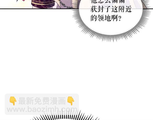 第1季完结 男爵府的女仆生活100
