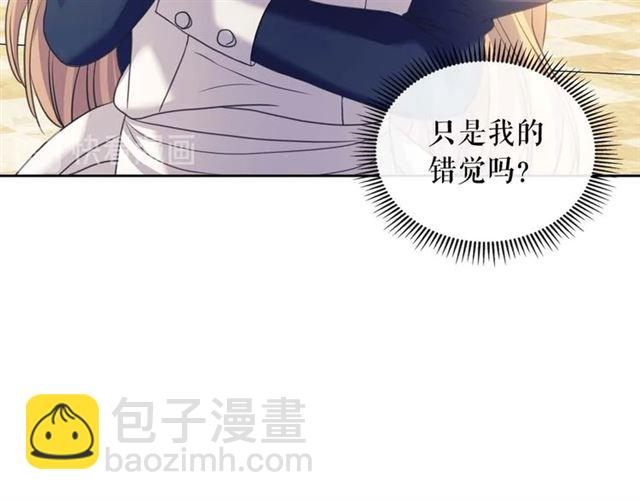 第1季完结 男爵府的女仆生活103