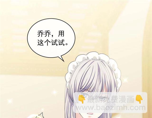 第1季完结 男爵府的女仆生活11