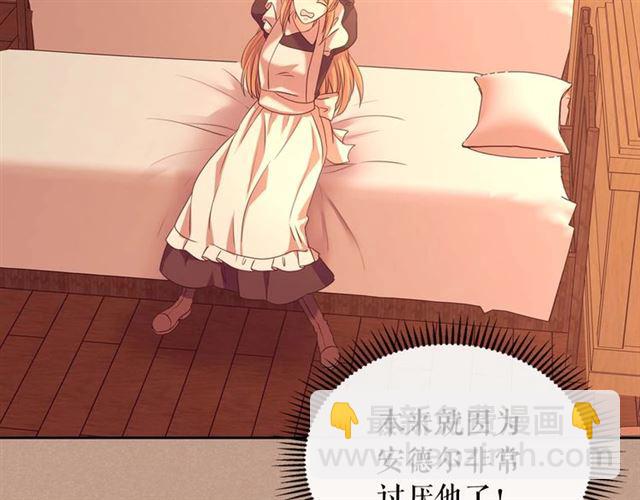 第1季完结 男爵府的女仆生活116
