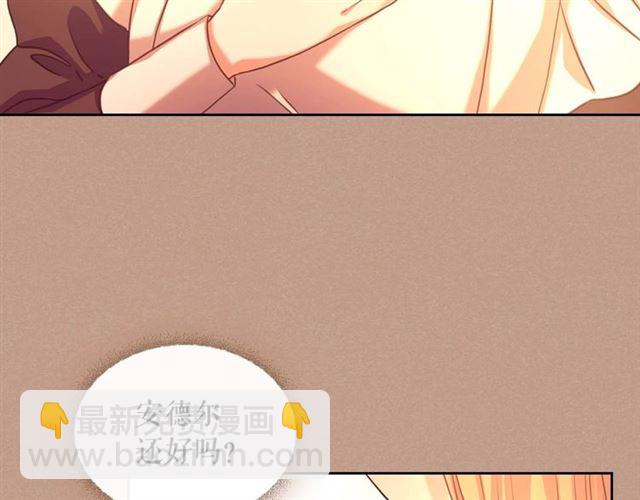 第1季完结 男爵府的女仆生活119