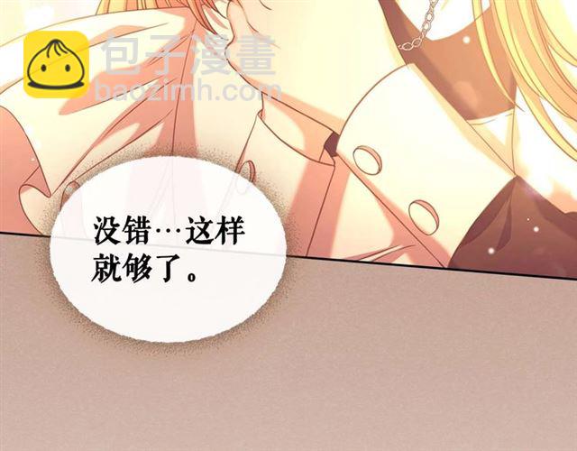 第1季完结 男爵府的女仆生活127
