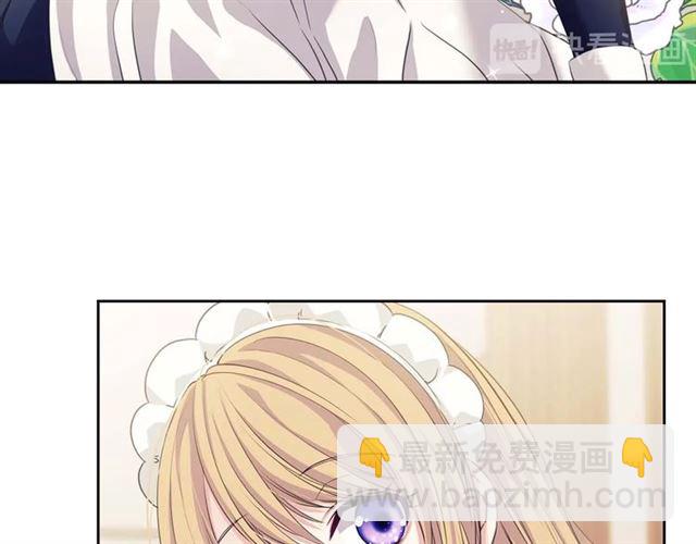 第1季完结 男爵府的女仆生活13