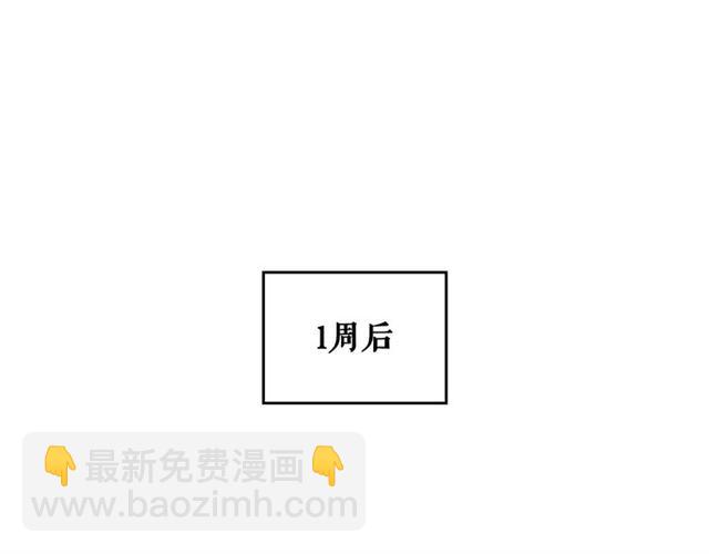 第1季完结 男爵府的女仆生活130