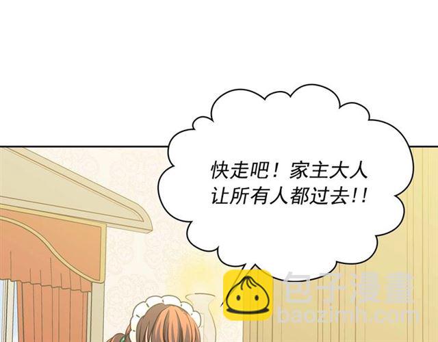 第1季完结 男爵府的女仆生活134