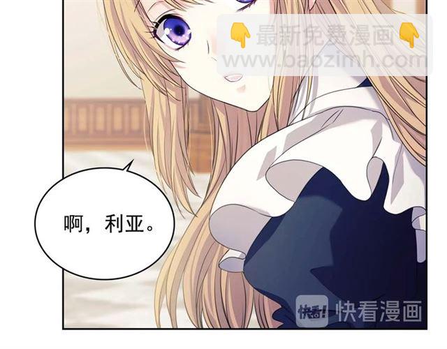 第1季完结 男爵府的女仆生活14