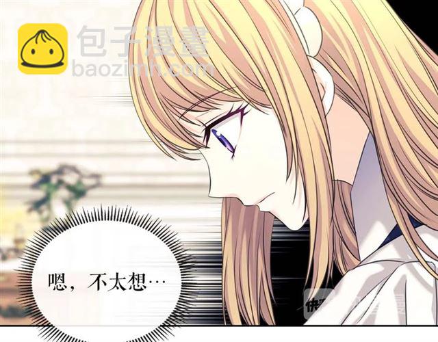 第1季完结 男爵府的女仆生活140