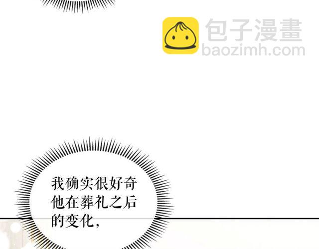 第1季完结 男爵府的女仆生活141