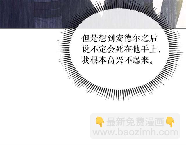 第1季完结 男爵府的女仆生活143