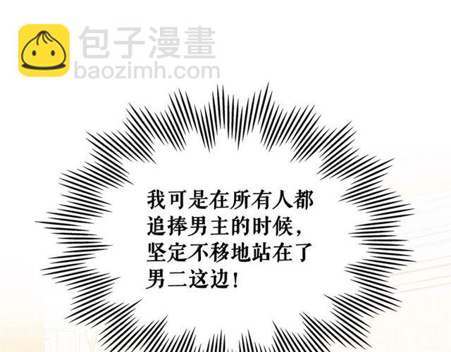 第1季完结 男爵府的女仆生活144