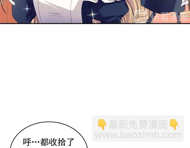 第1季完结 男爵府的女仆生活146