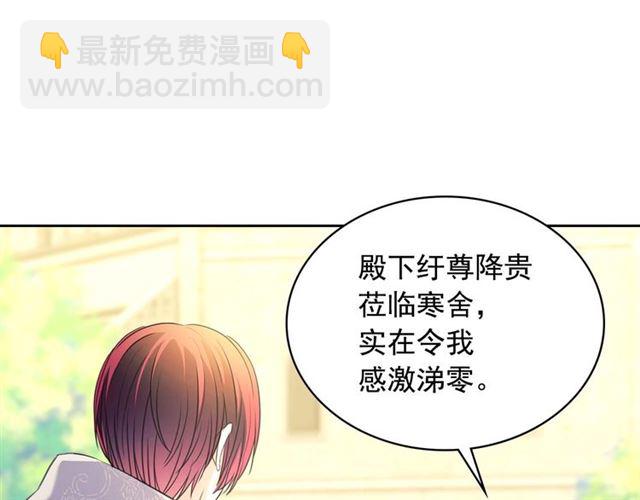 第1季完结 男爵府的女仆生活152
