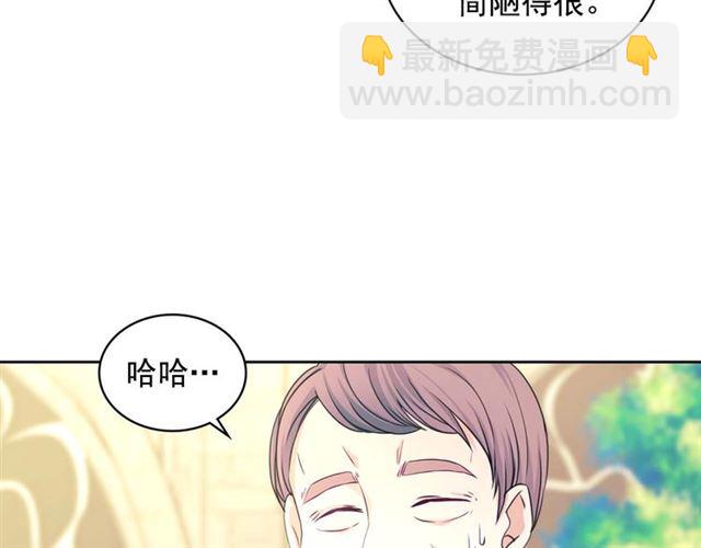 第1季完结 男爵府的女仆生活156