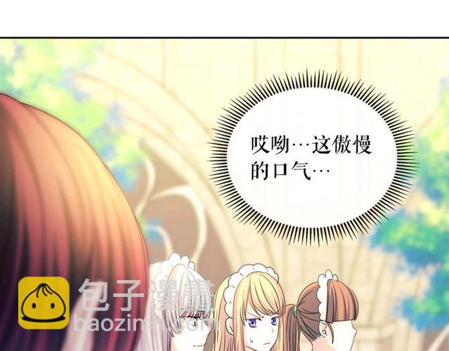 第1季完结 男爵府的女仆生活162