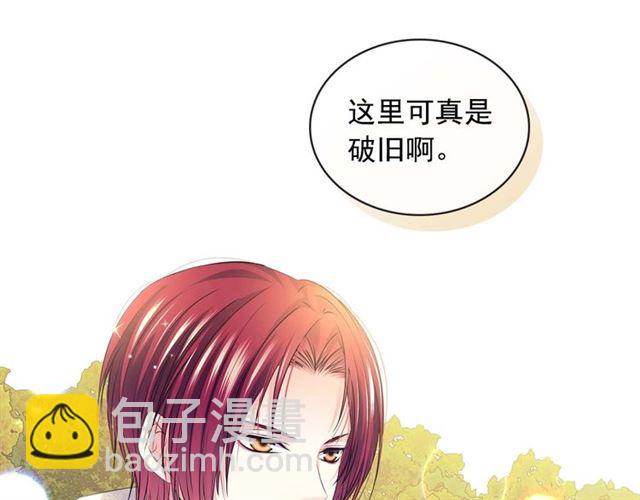 第1季完结 男爵府的女仆生活165