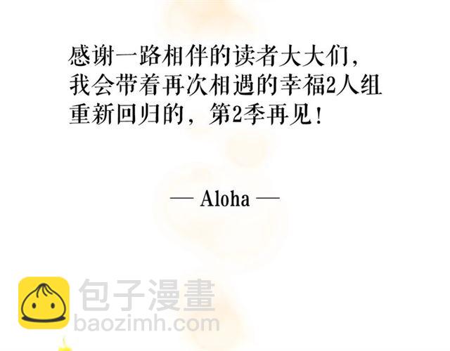 第1季完结 男爵府的女仆生活169