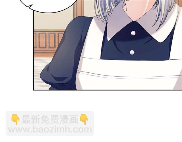 第1季完结 男爵府的女仆生活21
