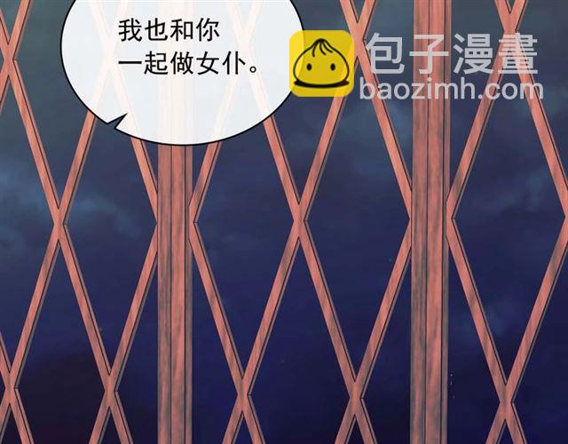 第1季完结 男爵府的女仆生活29