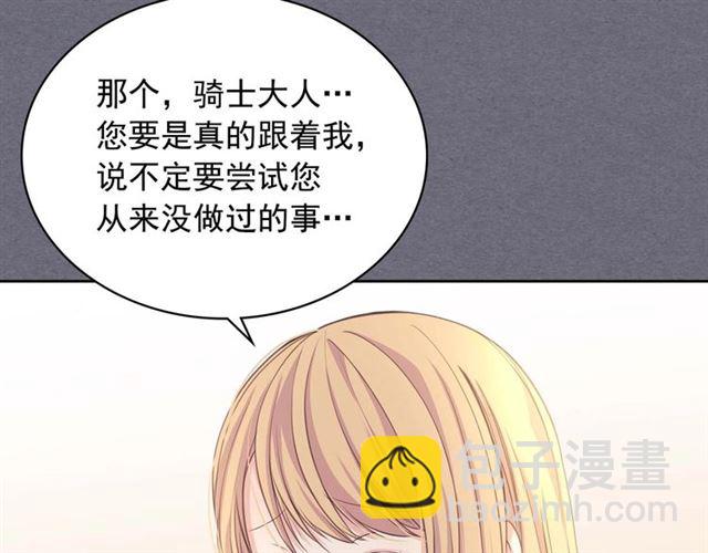 第1季完结 男爵府的女仆生活31