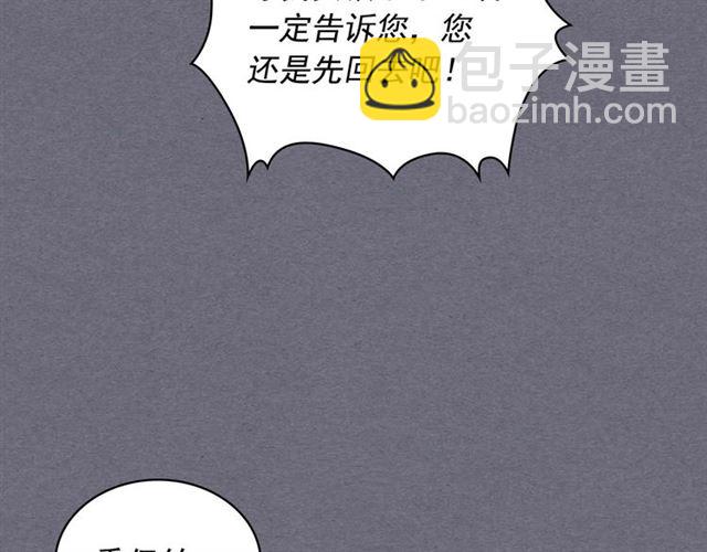 第1季完结 男爵府的女仆生活35