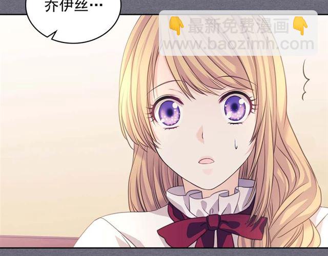 第1季完结 男爵府的女仆生活36