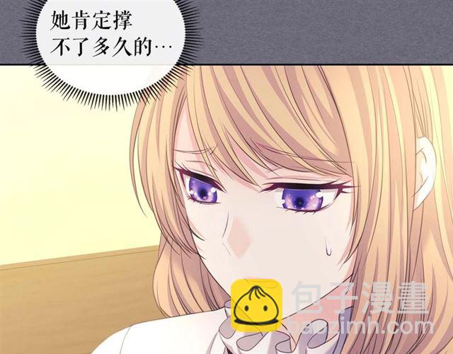 第1季完结 男爵府的女仆生活45