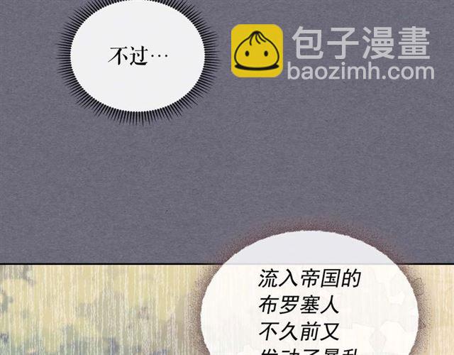 第1季完结 男爵府的女仆生活47