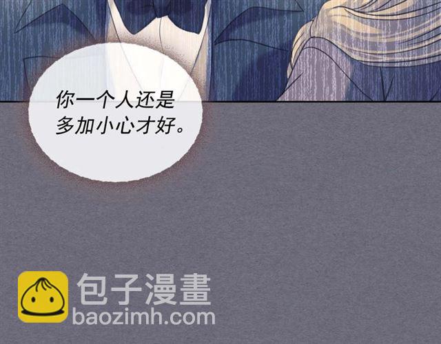 第1季完结 男爵府的女仆生活53