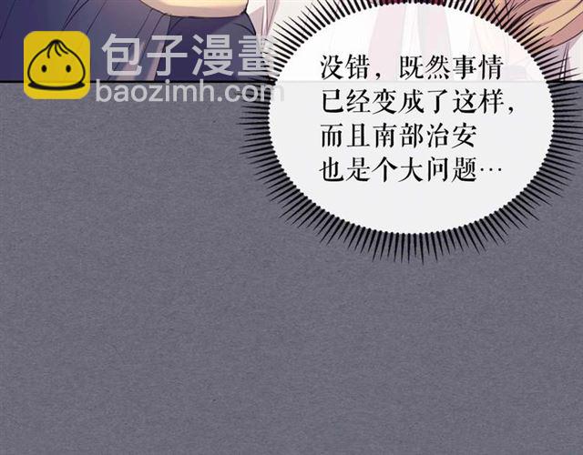 第1季完结 男爵府的女仆生活55