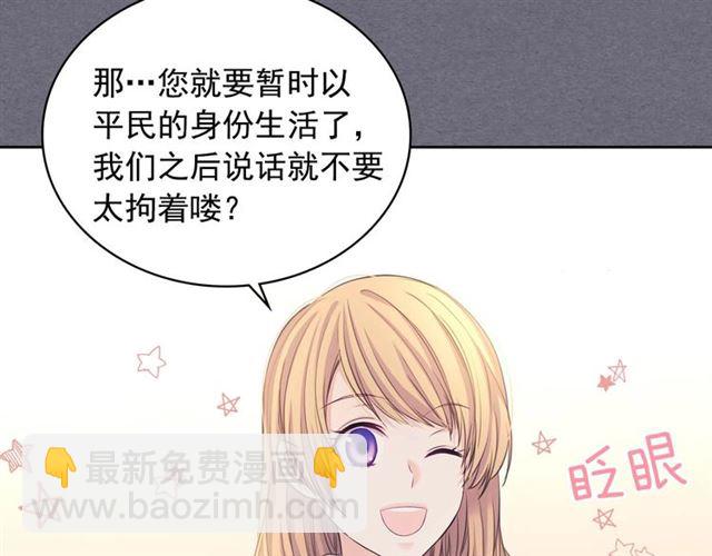 第1季完结 男爵府的女仆生活62