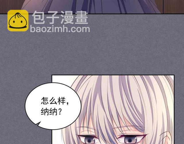 第1季完结 男爵府的女仆生活64