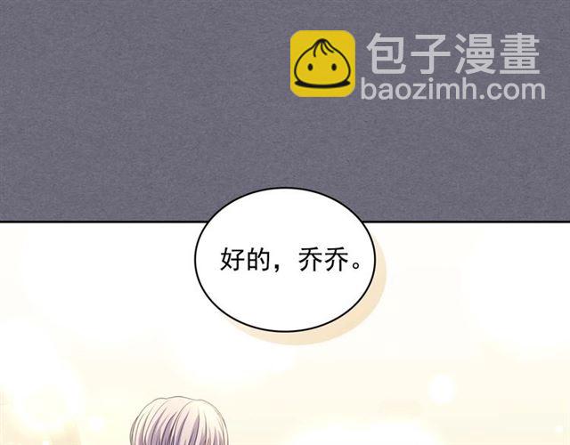 第1季完结 男爵府的女仆生活67