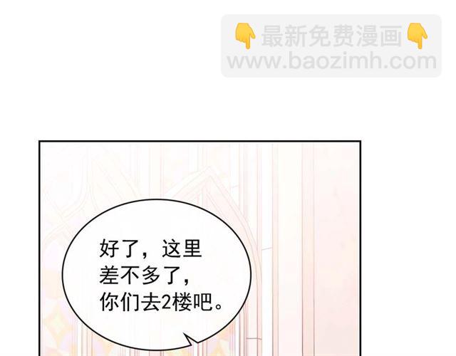 第1季完结 男爵府的女仆生活71