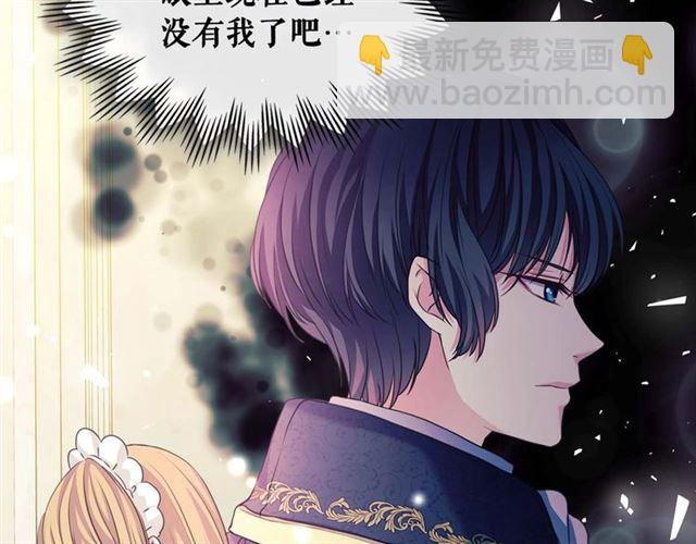 第1季完结 男爵府的女仆生活82