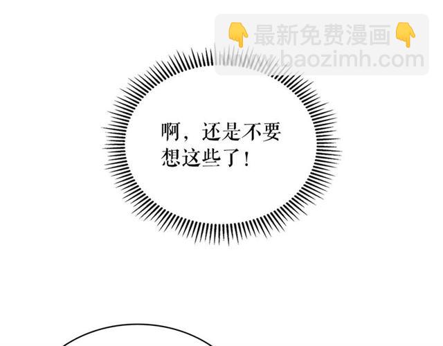 第1季完结 男爵府的女仆生活85